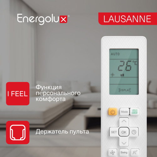Energolux SAS12AR1-A-LT / SAU12AR1-A-LT-WS30 Lausanne LT WS 30 сплит система