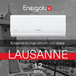 Energolux SAS12AR1-A-LT / SAU12AR1-A-LT Lausanne LT сплит система