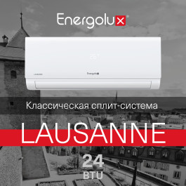Energolux SAS24AR1-A-LT / SAU24AR1-A-LT Lausanne LT сплит система