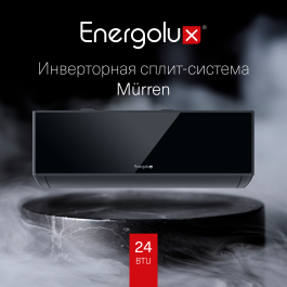 Energolux SAS24M1-AIB / SAU24M1-AIB Murren сплит система