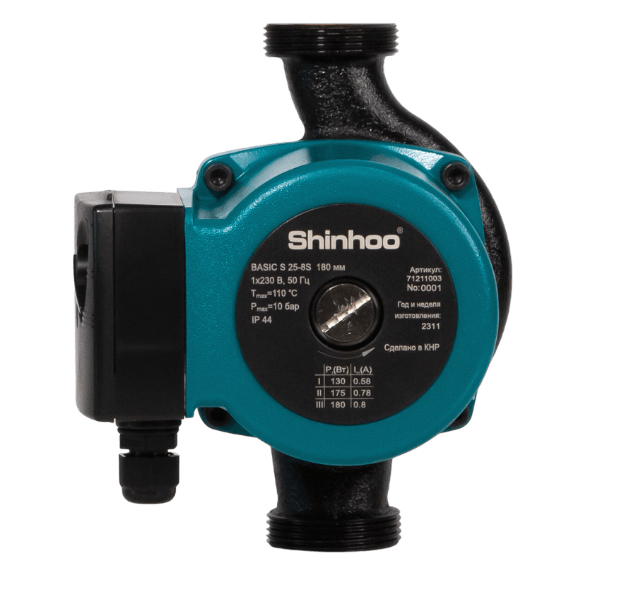 Циркуляционный насос Shinhoo Basic S 25-8S