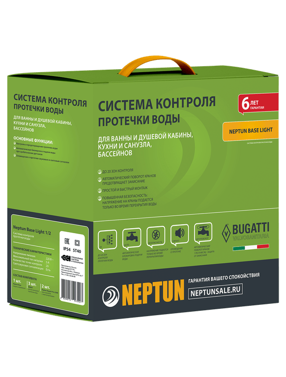 Защита от протечек Neptun Base Light 3/4