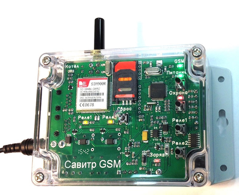 GSM модуль управления котлами Savitr