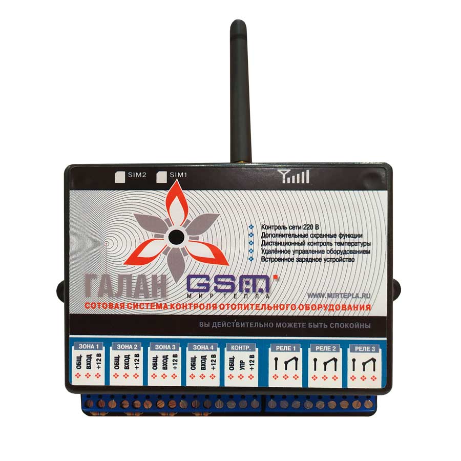 Галан GSM модуль управления