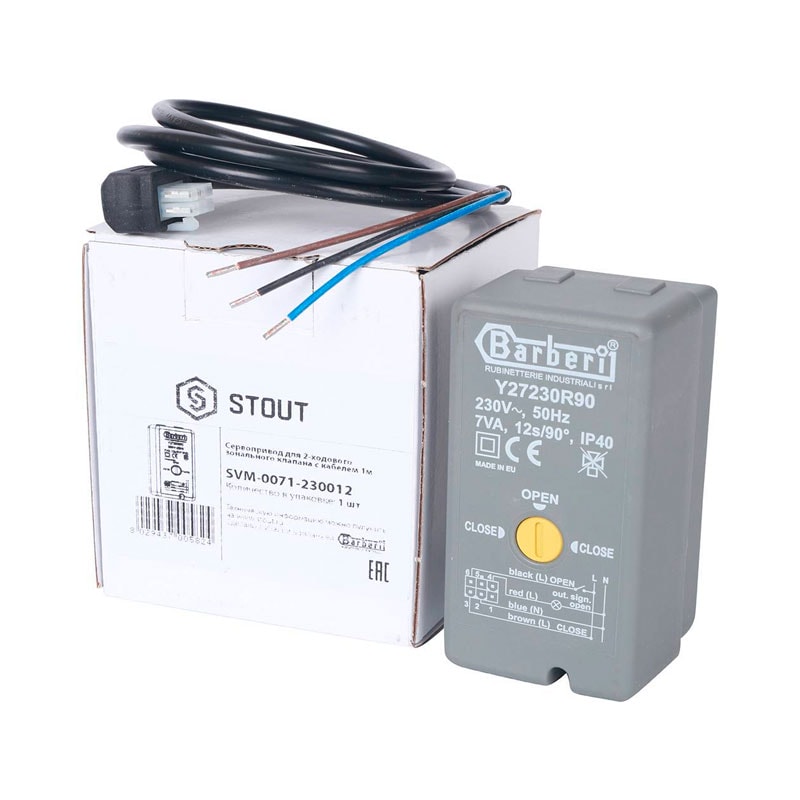 Сервопривод для 2-х ходовых клапанов Stout SVM-0071-230012 12 сек/90°