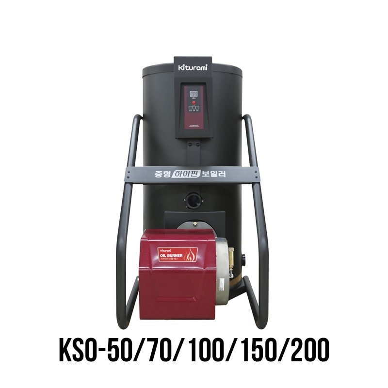 Напольный дизельный котел Kiturami KSO-70 R