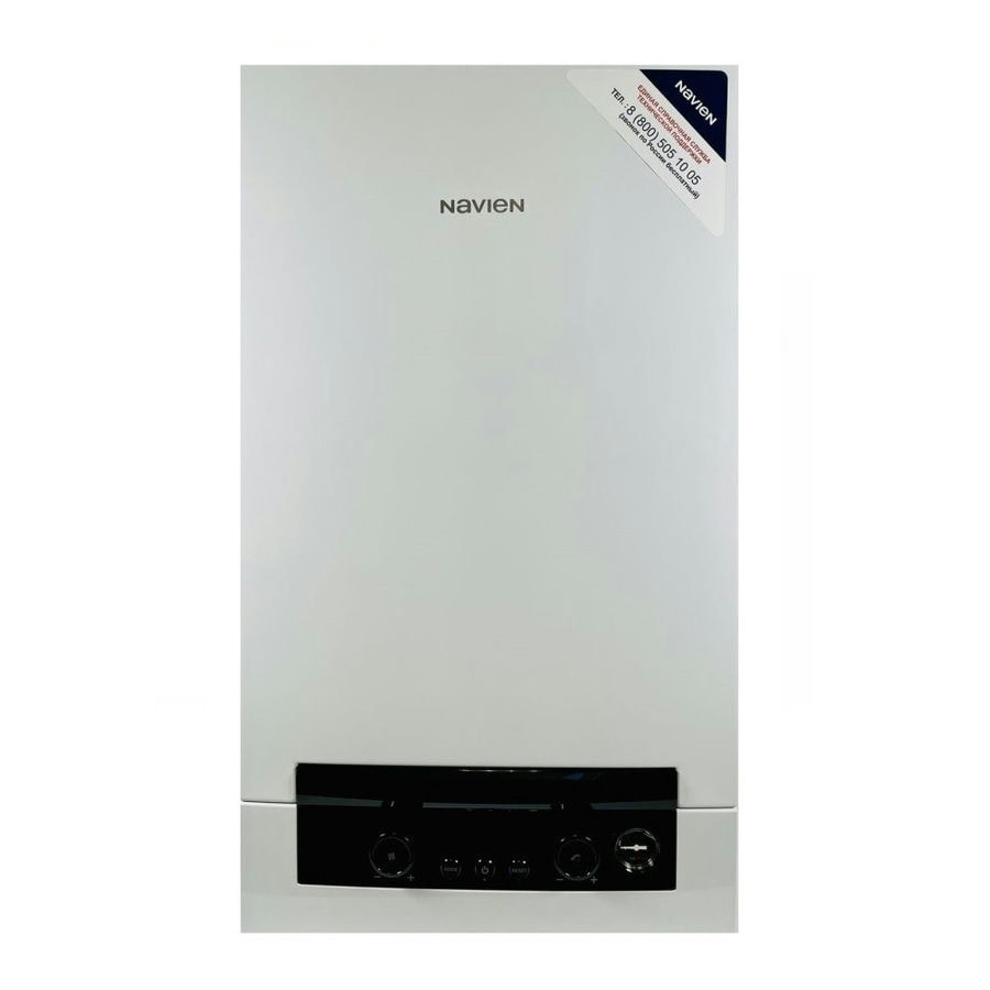 Настенный газовый котел Navien HEATLUXE NGB210-16K