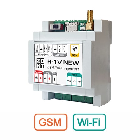 GSM-термостат ZONT H-1V New на DIN-рейку